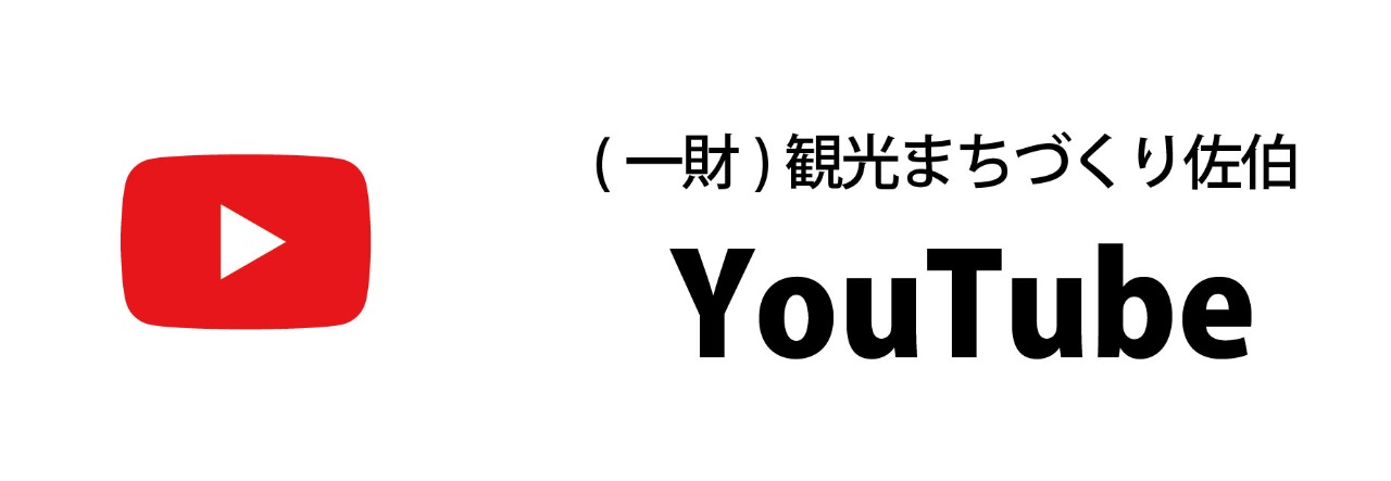 おこしくださいき YouTubeチャンネル