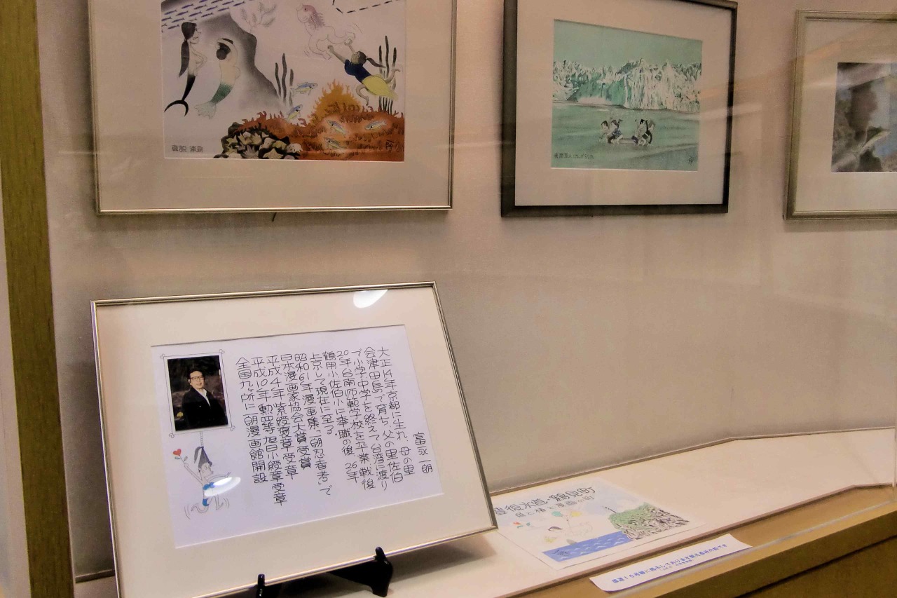 漫画家 富永一朗 限定画集 一朗魔女抄 : 富永一朗漫画集 限定300部 ペン署名入り(富永一朗