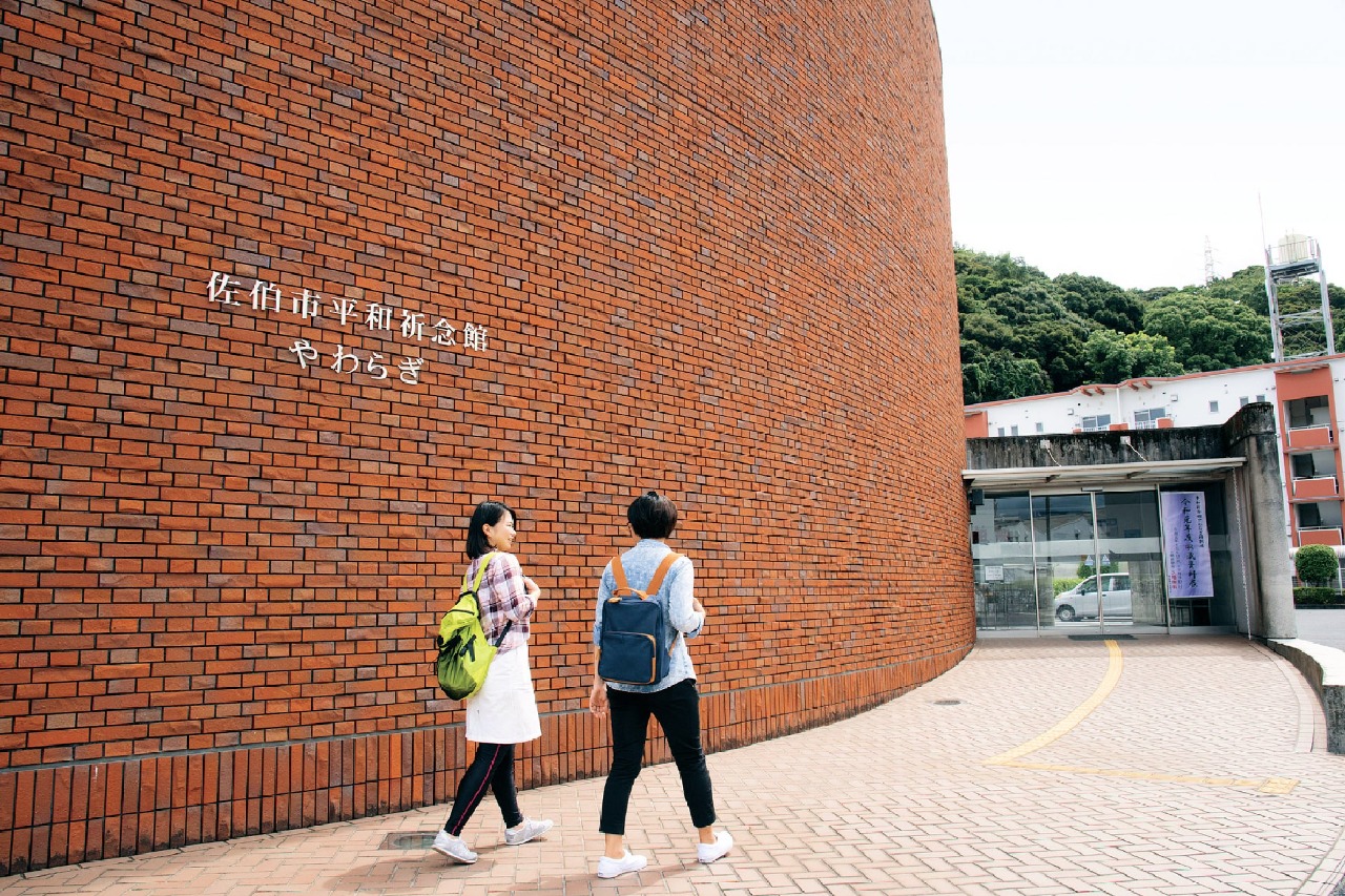 佐伯市平和祈念館やわらぎ