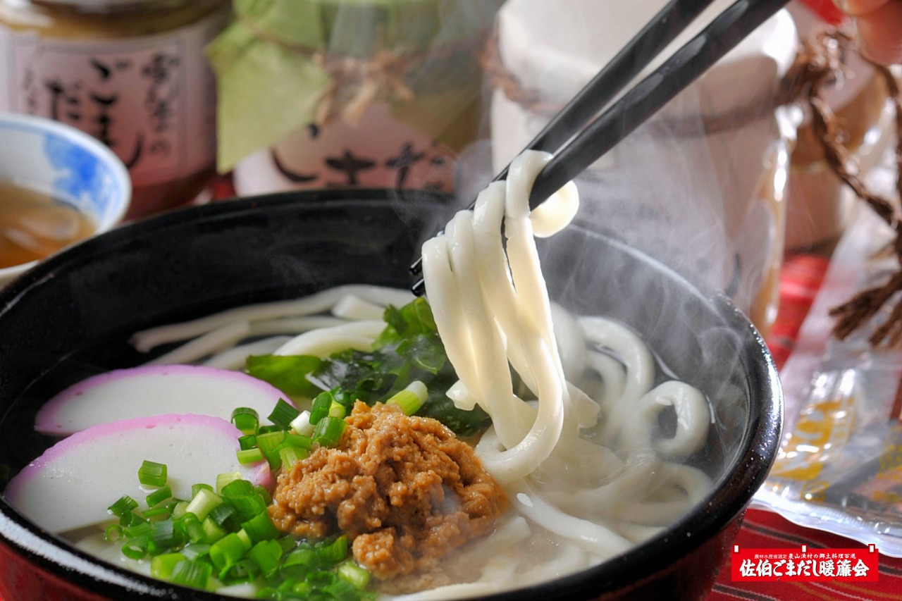 佐伯ごまだしうどん（イメージ）