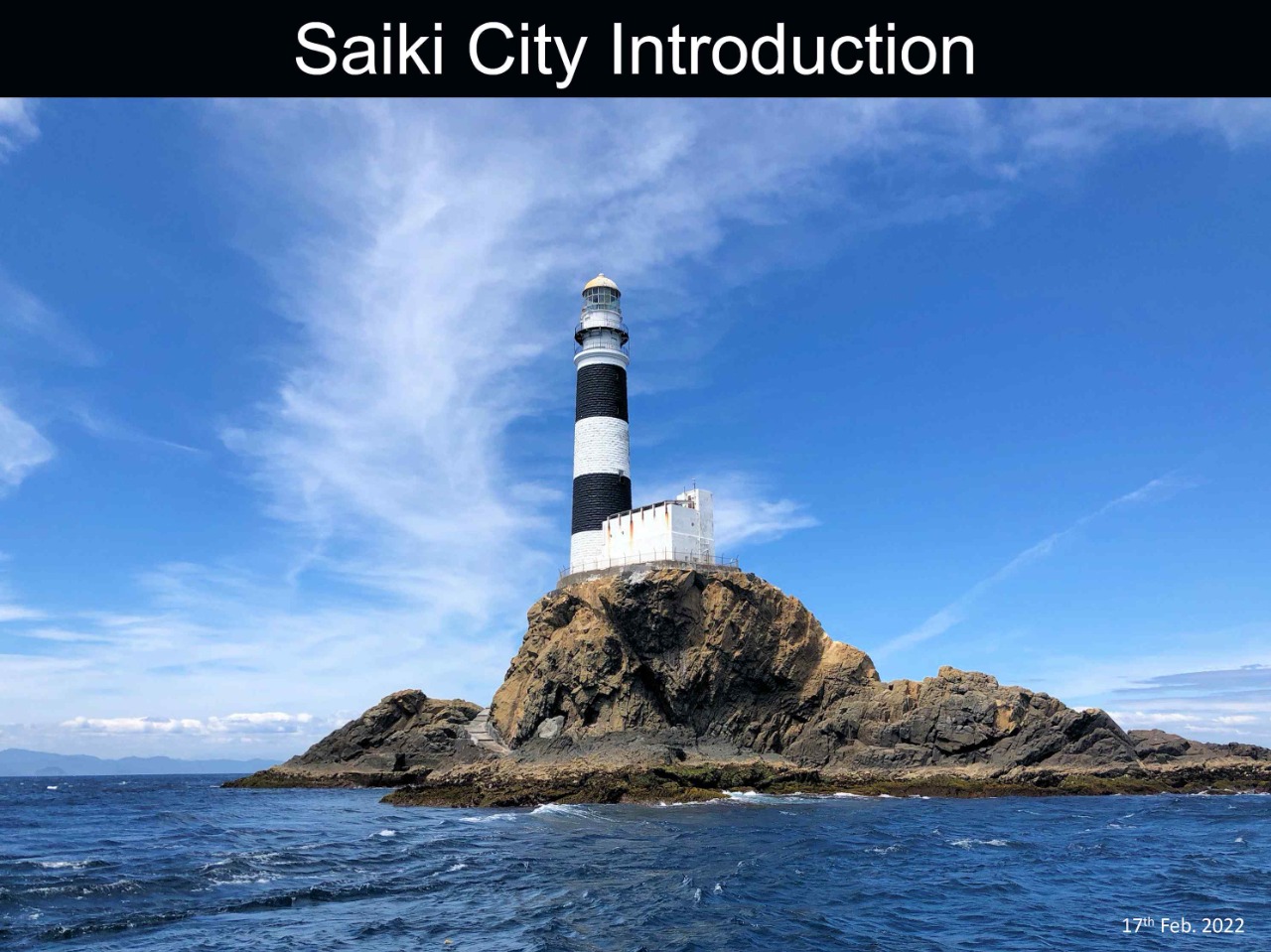 Saiki-City Introduction 2022